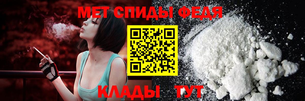 АМФЕТАМИН 97%  Вход с VPN  Ишимбай 