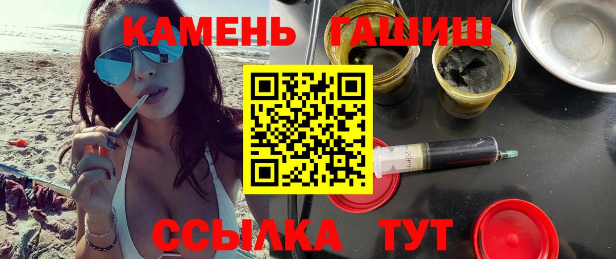 Гашиш Изолятор Ишимбай