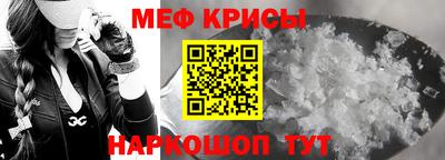 первитин Коммунар