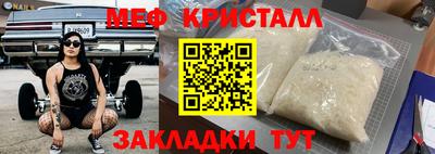 первитин Коммунар