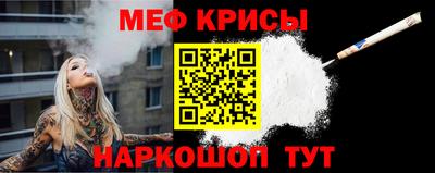 первитин Коммунар