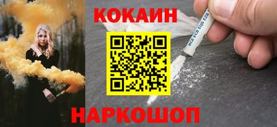 винт Комсомольск-на-Амуре