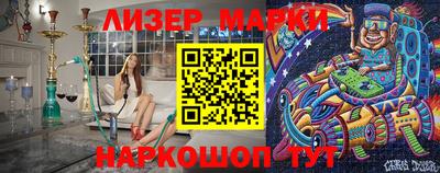 винт Комсомольск-на-Амуре