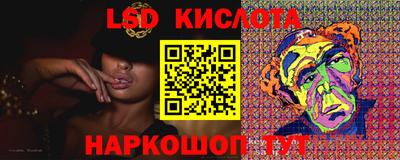 винт Комсомольск-на-Амуре