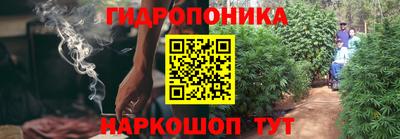 винт Комсомольск-на-Амуре