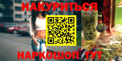 каннабис Конаково