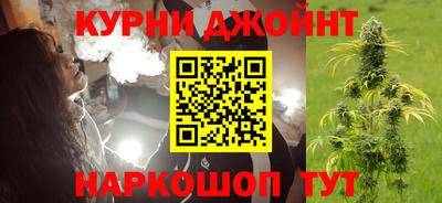 каннабис Конаково