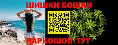 каннабис Конаково