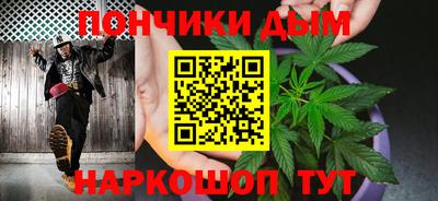 каннабис Конаково