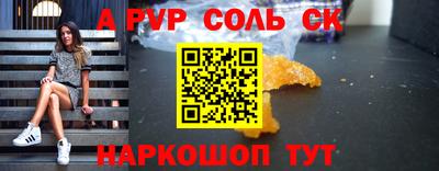 первитин Коммунар