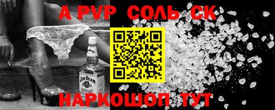 первитин Коммунар