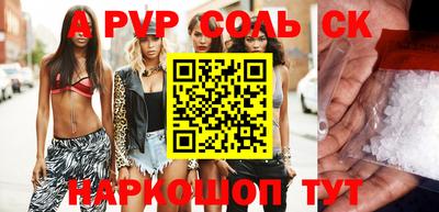 каннабис Конаково
