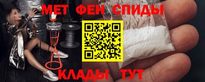 первитин Коммунар