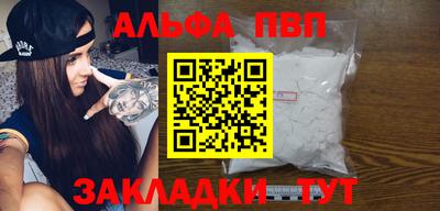 винт Комсомольск-на-Амуре