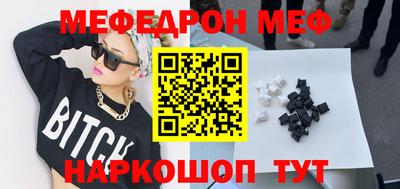 винт Комсомольск-на-Амуре