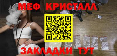 каннабис Конаково