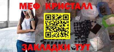 каннабис Конаково
