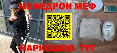 винт Комсомольск-на-Амуре