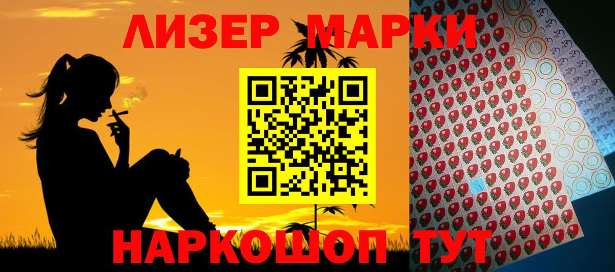 Ишимбай  ЛСД экстази кислота  ЛСД экстази кислота  Вход с VPN 