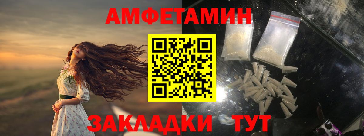 МЕТАМФЕТАМИН пудра Ишимбай
