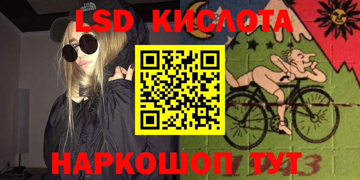 Марки NBOMe 1500мкг Ишимбай