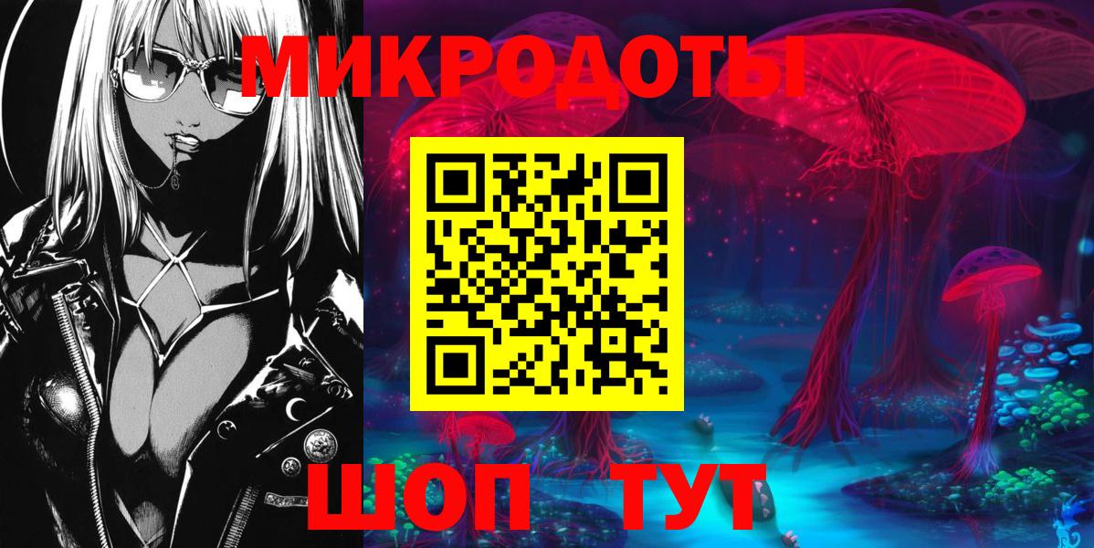Ишимбай  Псилоцибиновые грибы мицелий  Вход с VPN 
