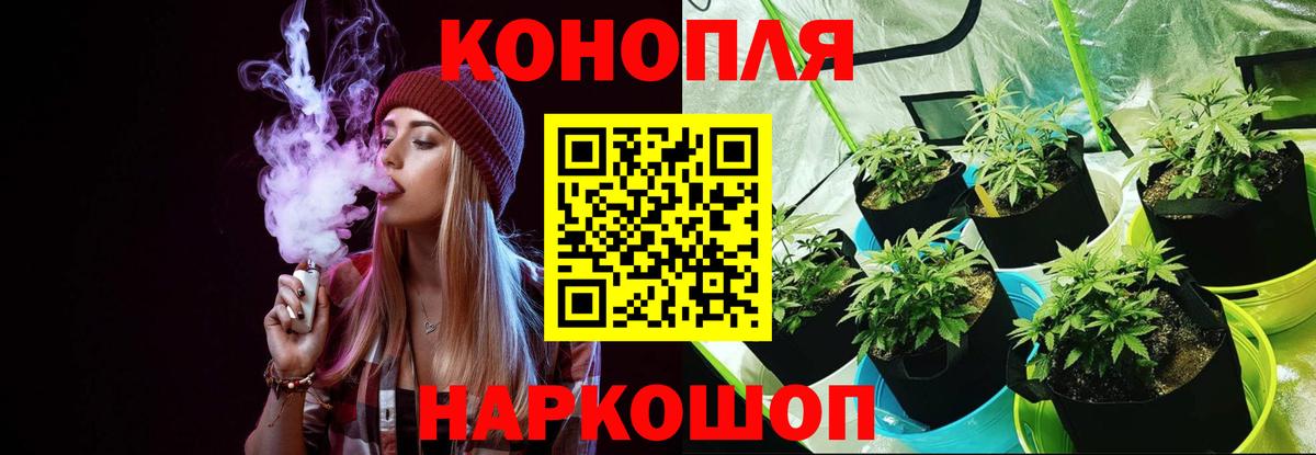 МАРИХУАНА OG Kush  Бошки Шишки Bruce Banner  Вход с VPN  Ишимбай 